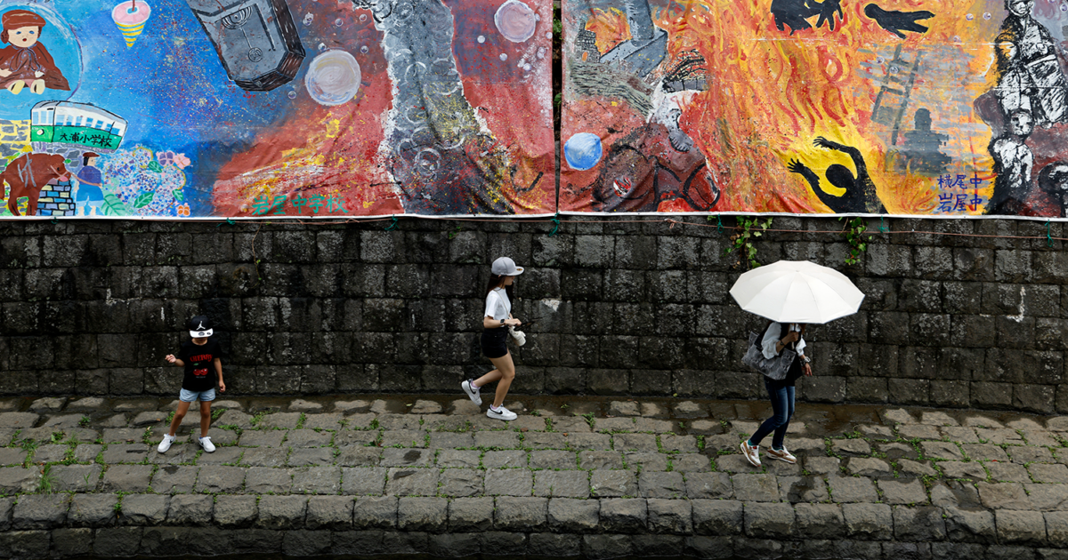 Nuclear Weapons Ban Monitor